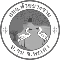 องค์การบริหารส่วนตำบลห้วยยางขาม